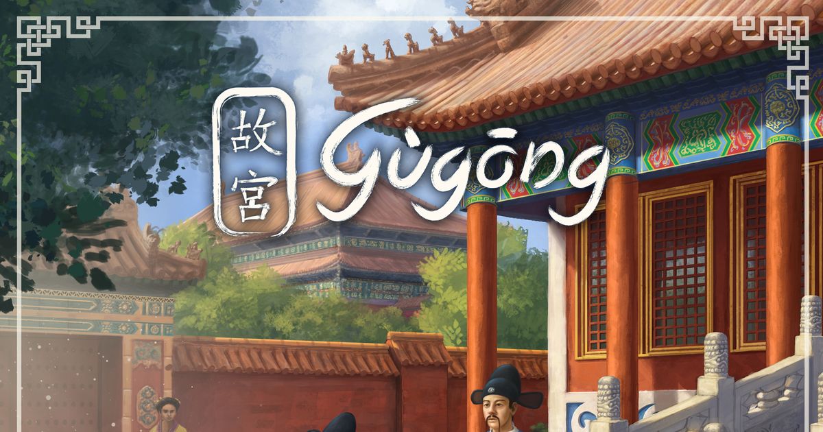 Gùgōng